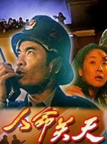 伊人狼人综合